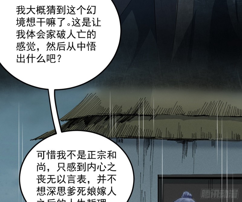谢焱的破关方式25