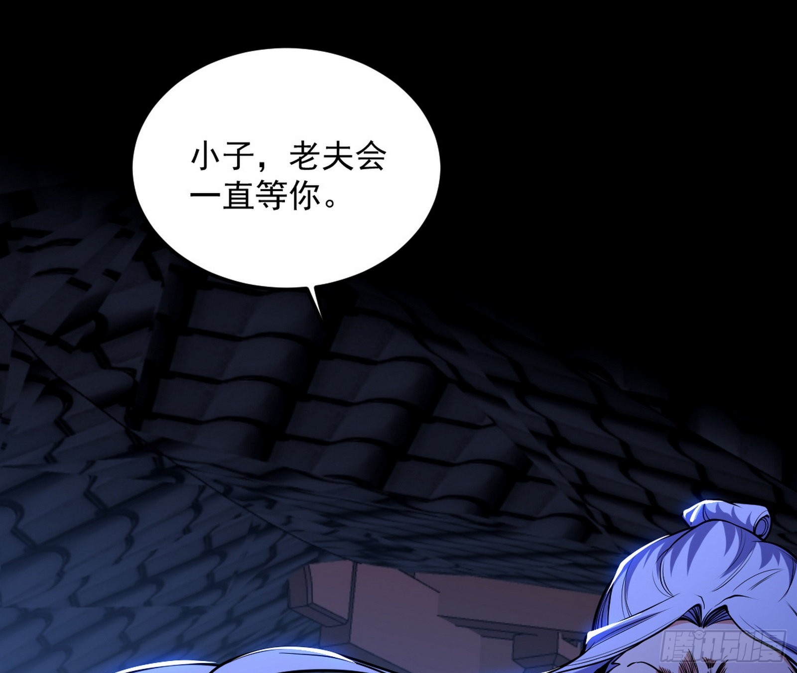 魔罗真功和先天三重56