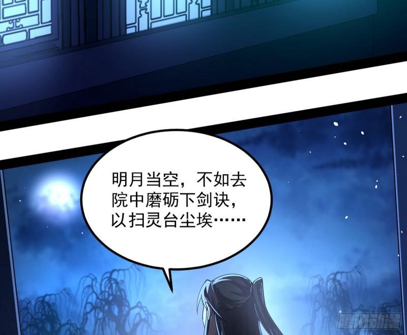 渡厄如意63