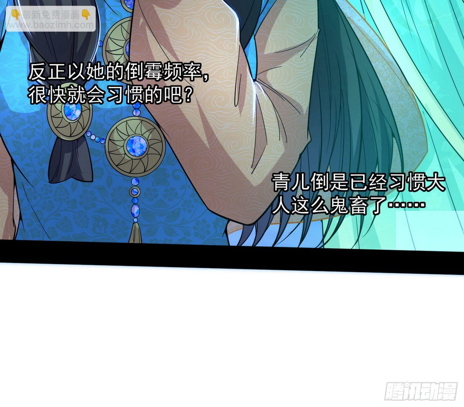 连番变故【端午加更】109