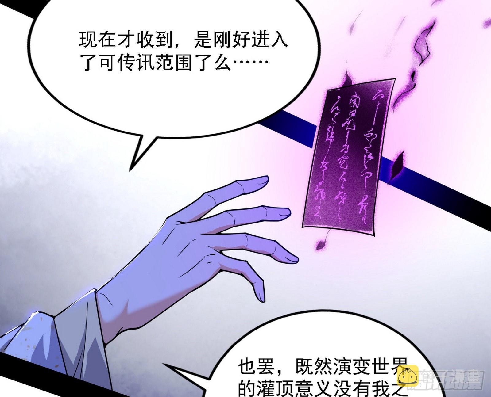 你做初一，我做十五116