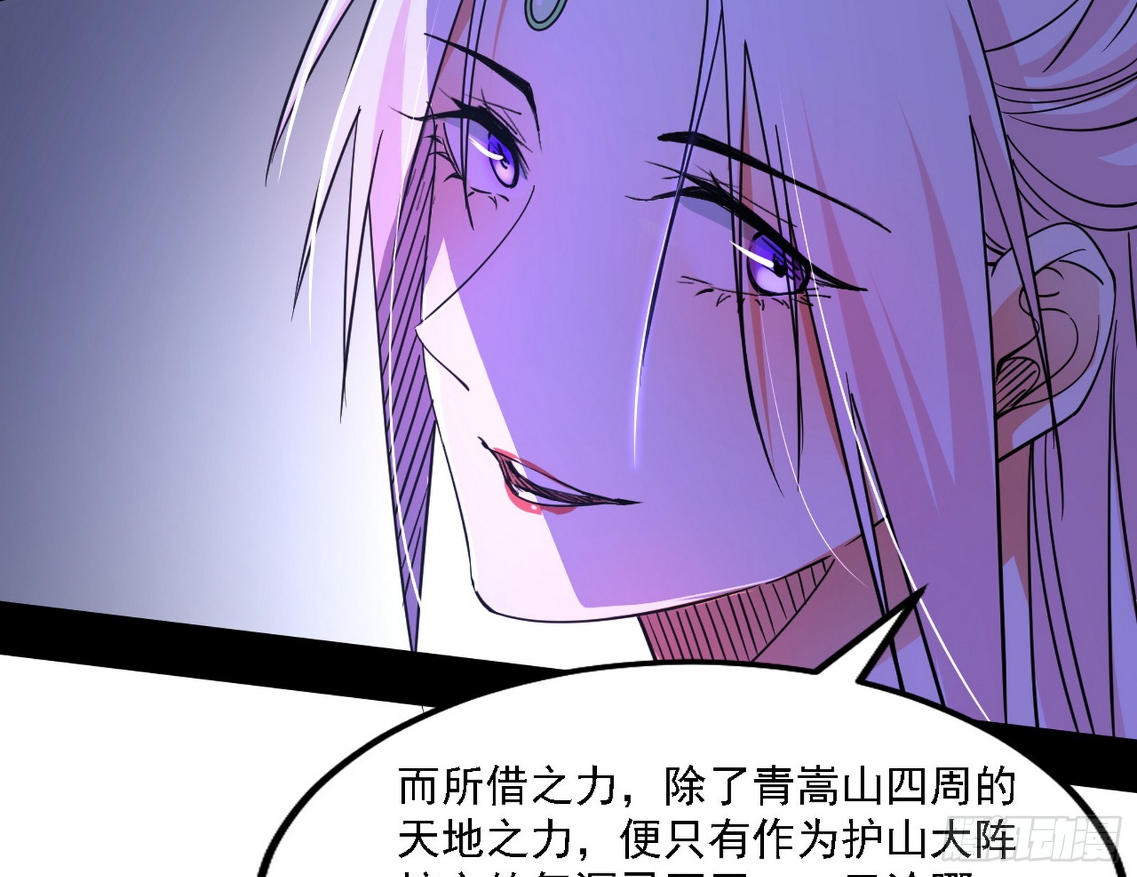 暗流涌动63