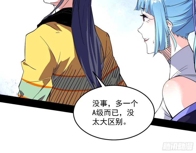 决赛46