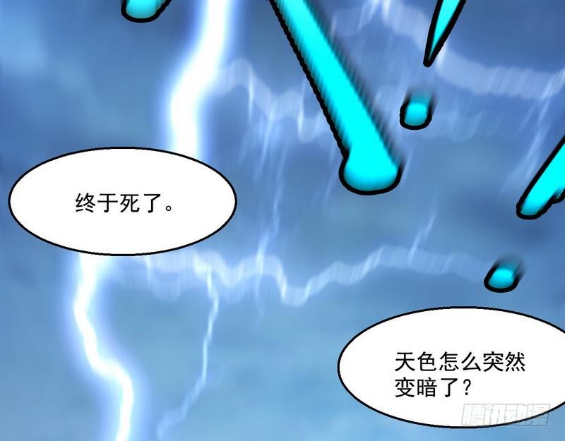 回归主世界77