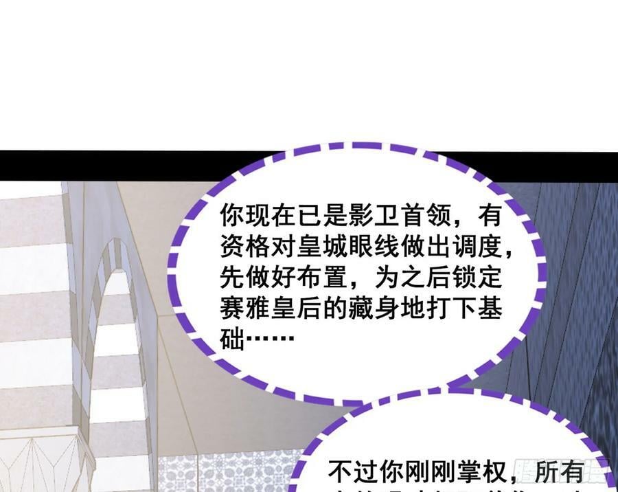 先斩后奏颜如玉66