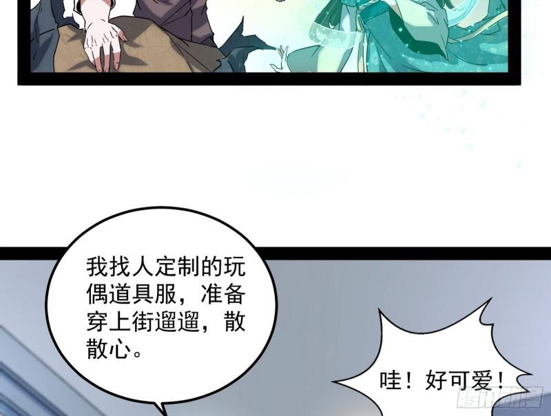 八难魔功入门了12