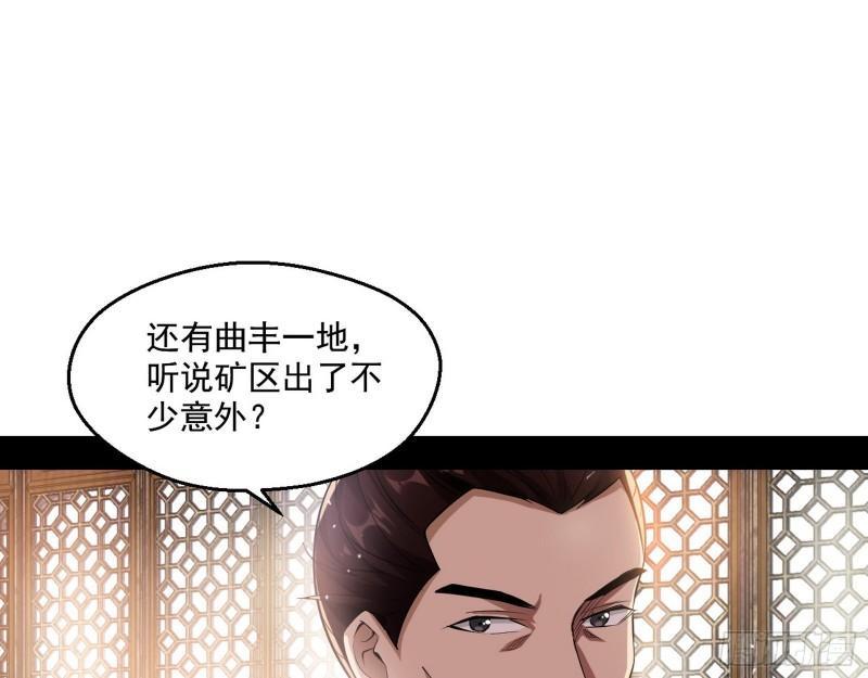 八鬼抬轿11