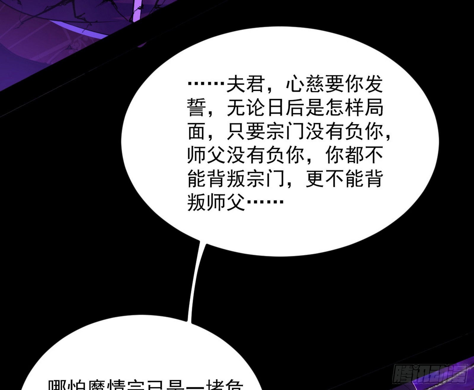 香消玉殒秦心慈42
