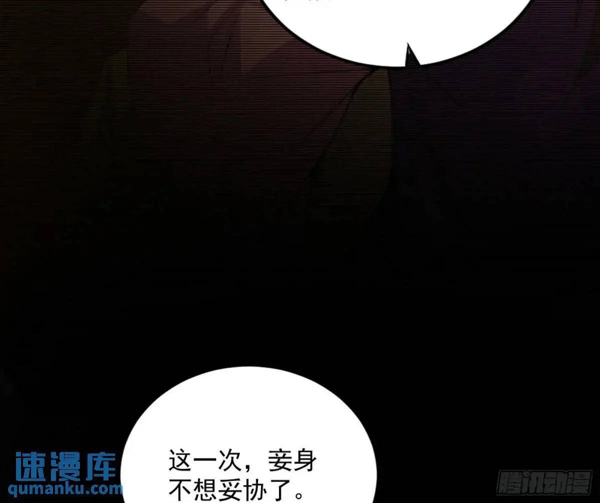 练绮罗的理由和姬云涛的梦境79