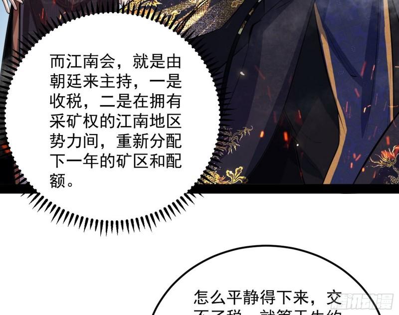 以彼之道还施彼身47