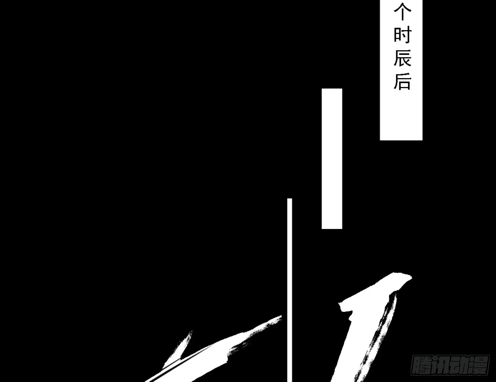 刑天113