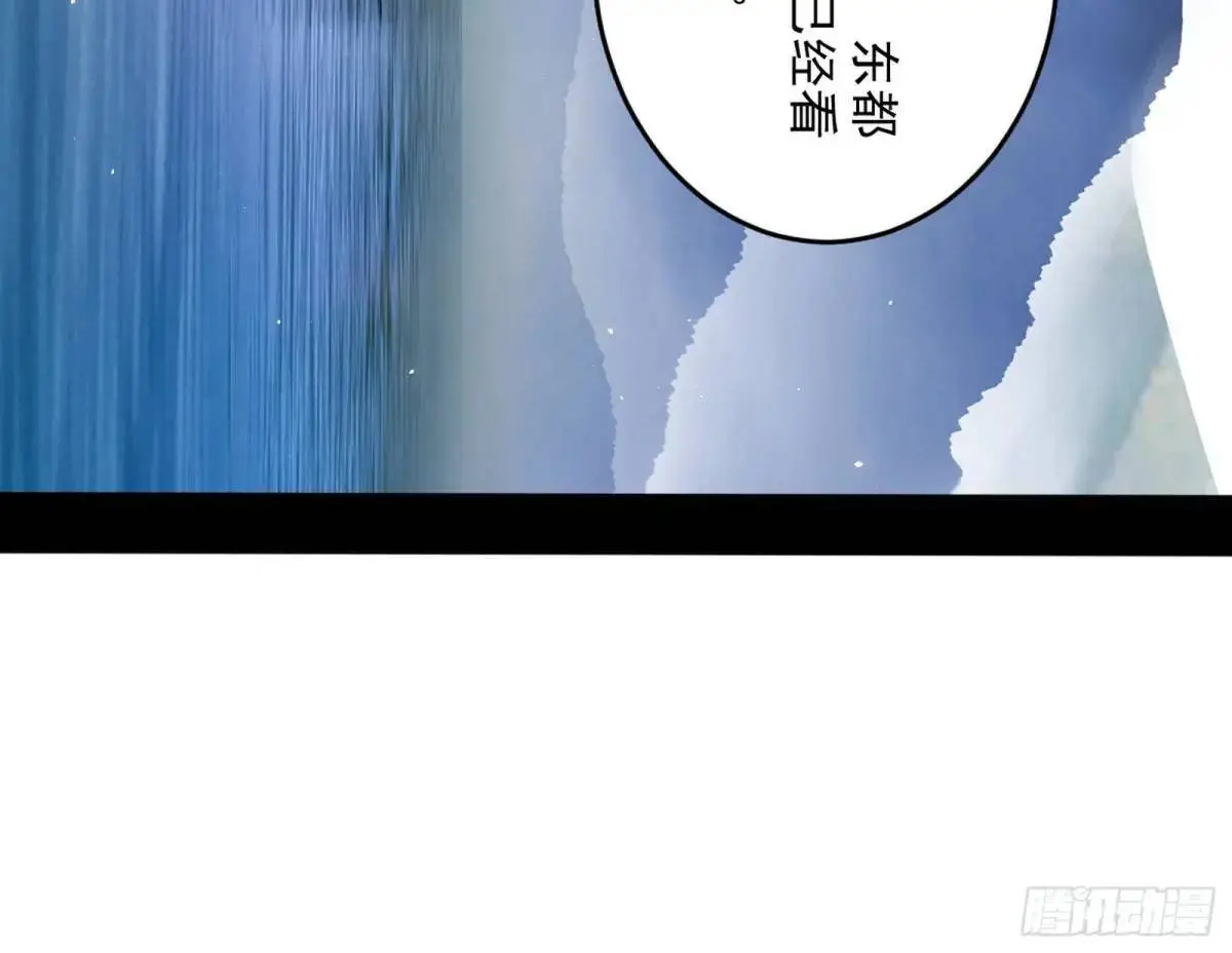 练绮罗的理由和姬云涛的梦境138