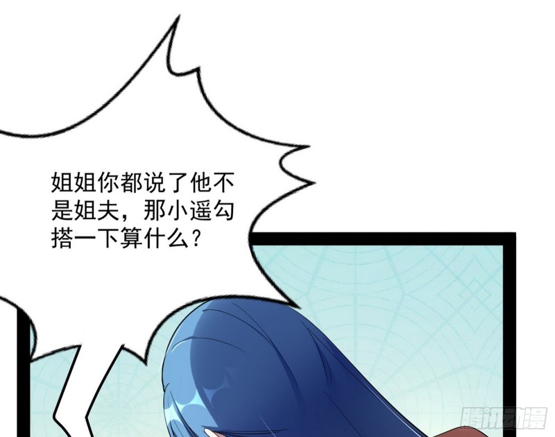 格斗姊妹花135