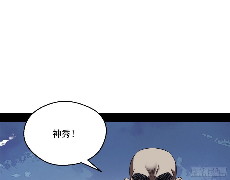 青儿暴露102