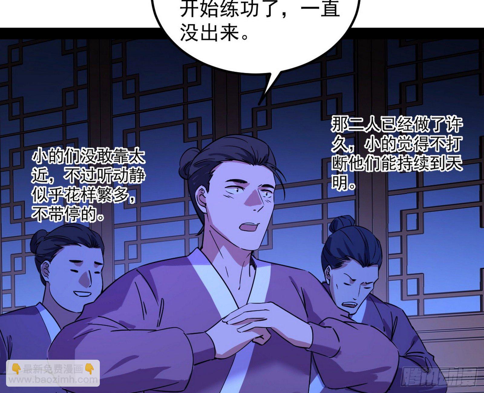 假戏真做？121