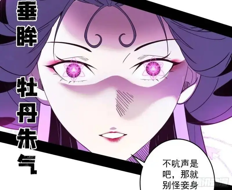 福音使马甲大派送78