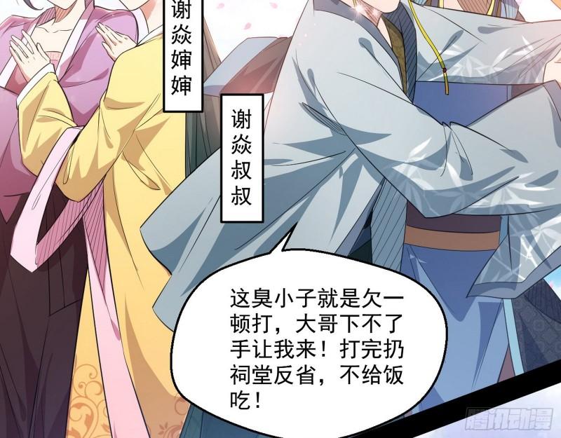 一家美人111