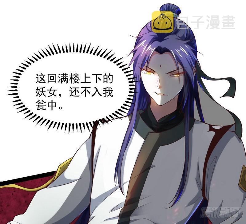 论抖音神曲和整容大法的妙用119
