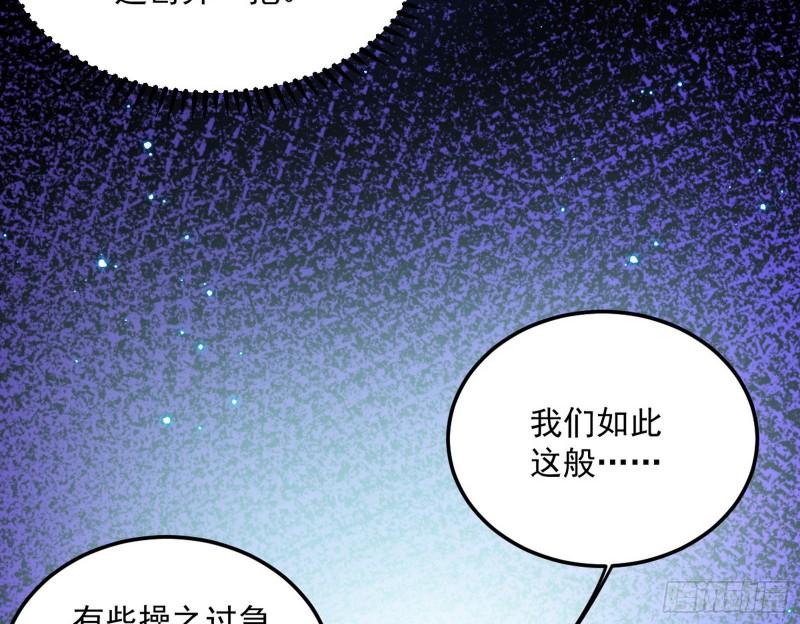 选儿子还是选情人？105