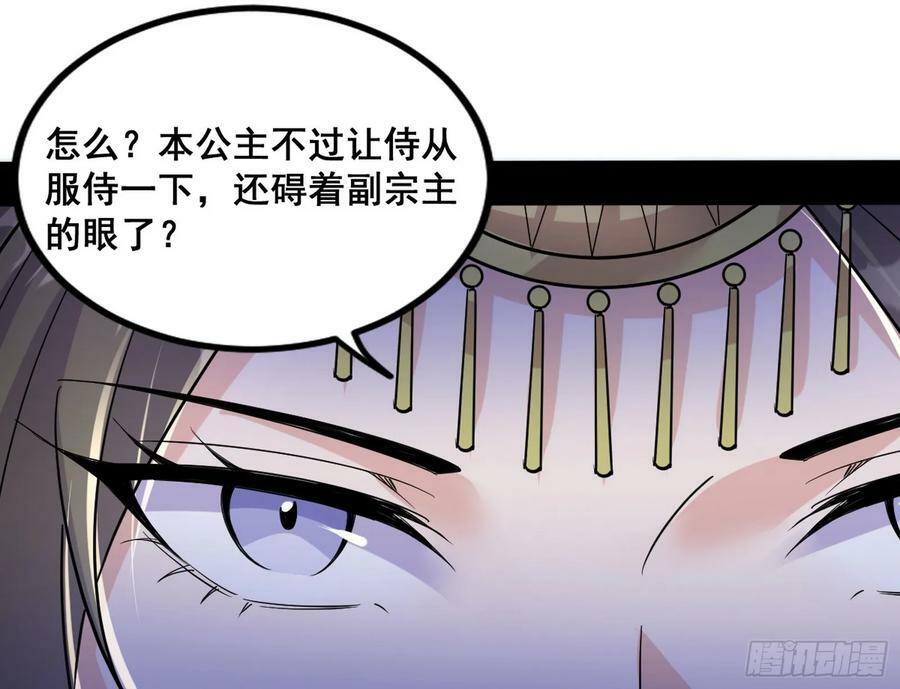 诡异的周晏平26