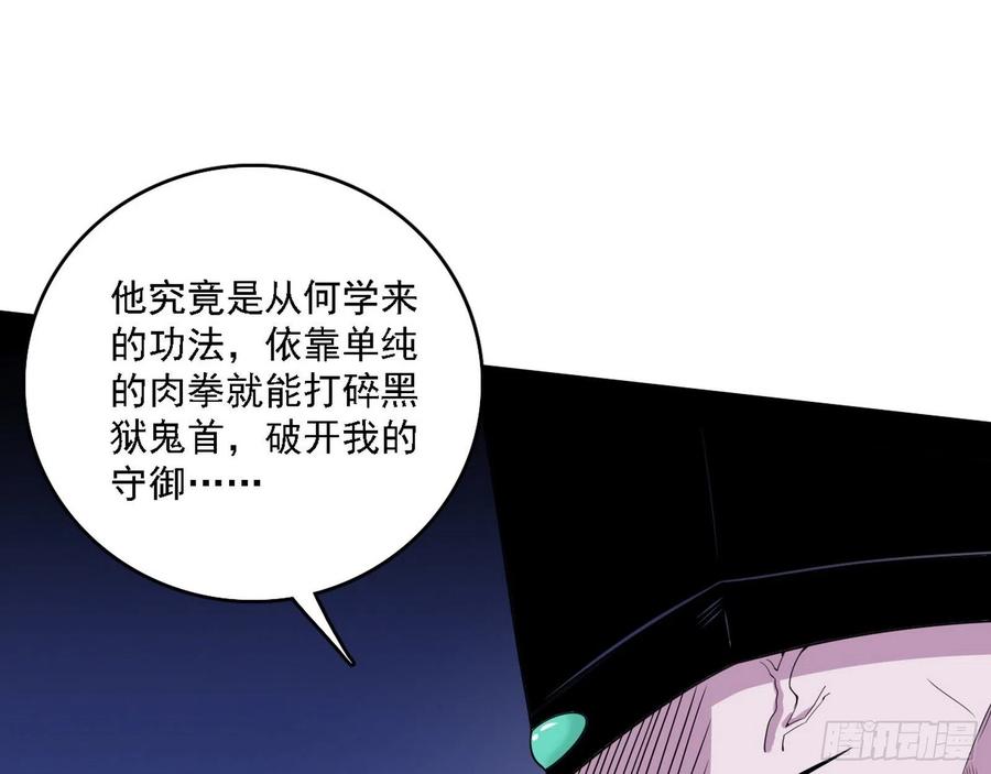 千面公子重出江湖125