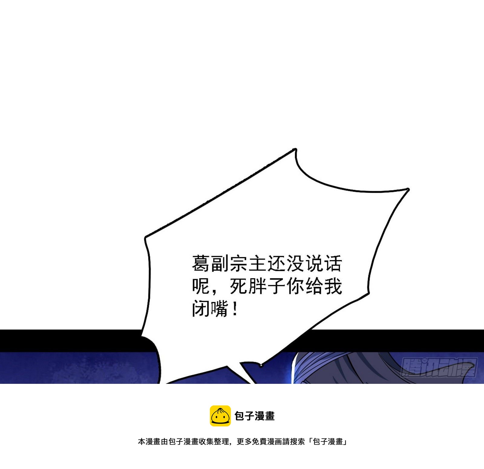 洗清嫌疑40
