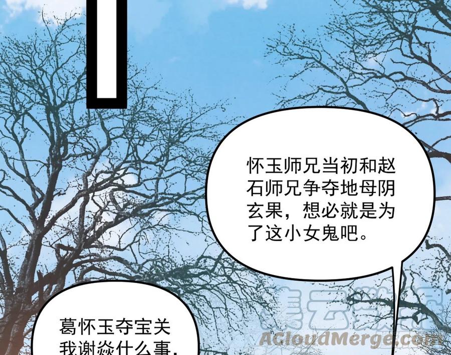 流氓青儿在线除衣72