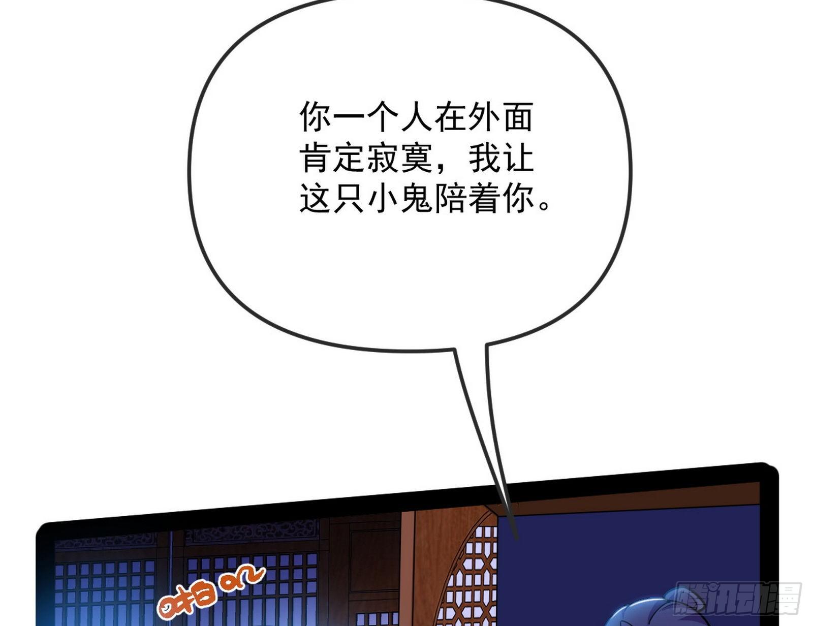 假扮徐九87