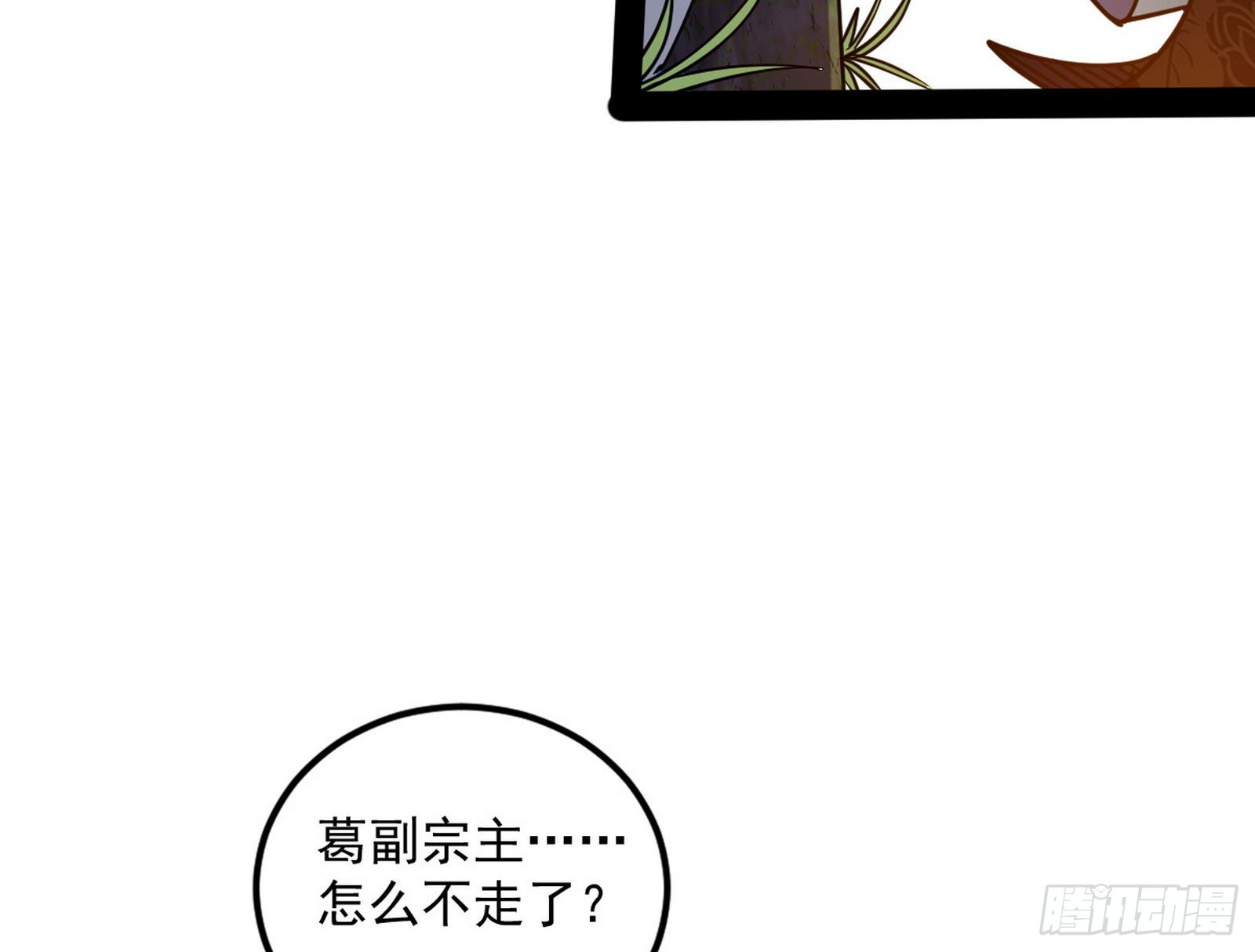 试探葛异109