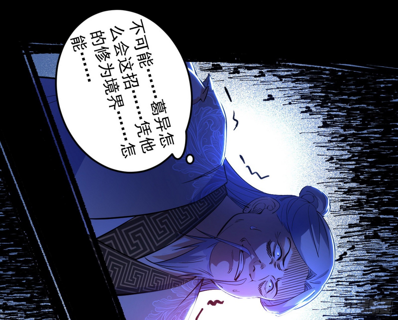 诡异的葛异134