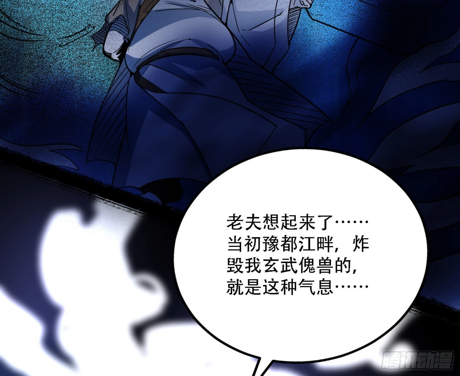 暴打徐敏91