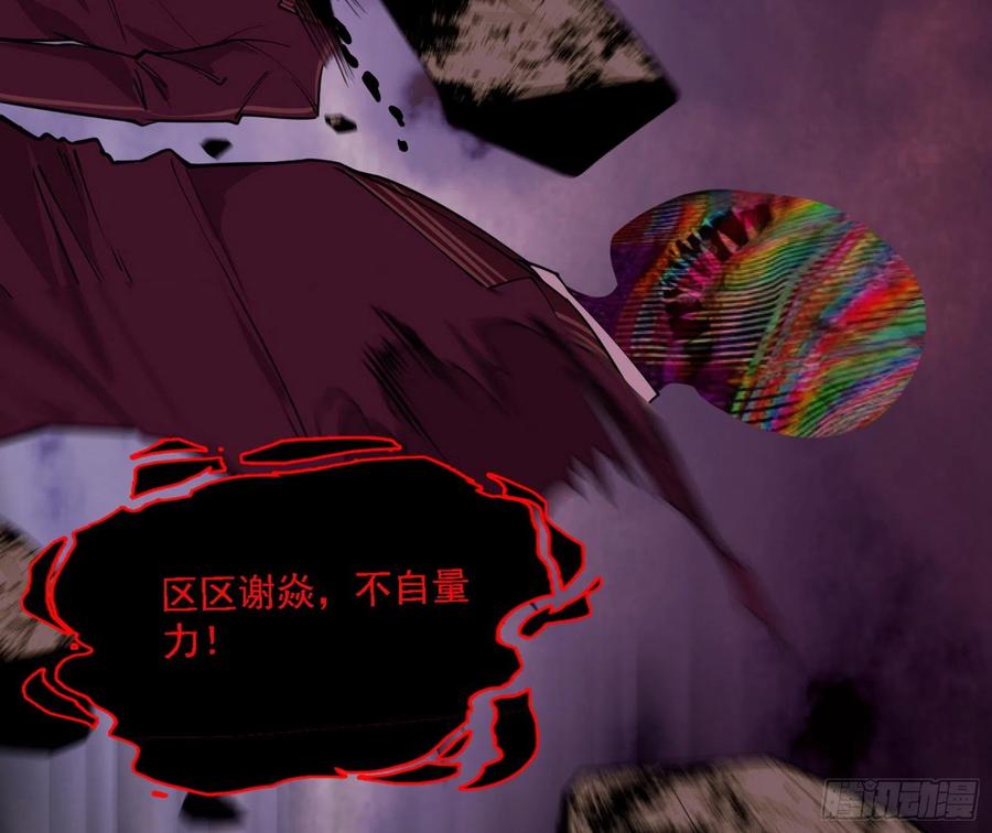 不死之秘27