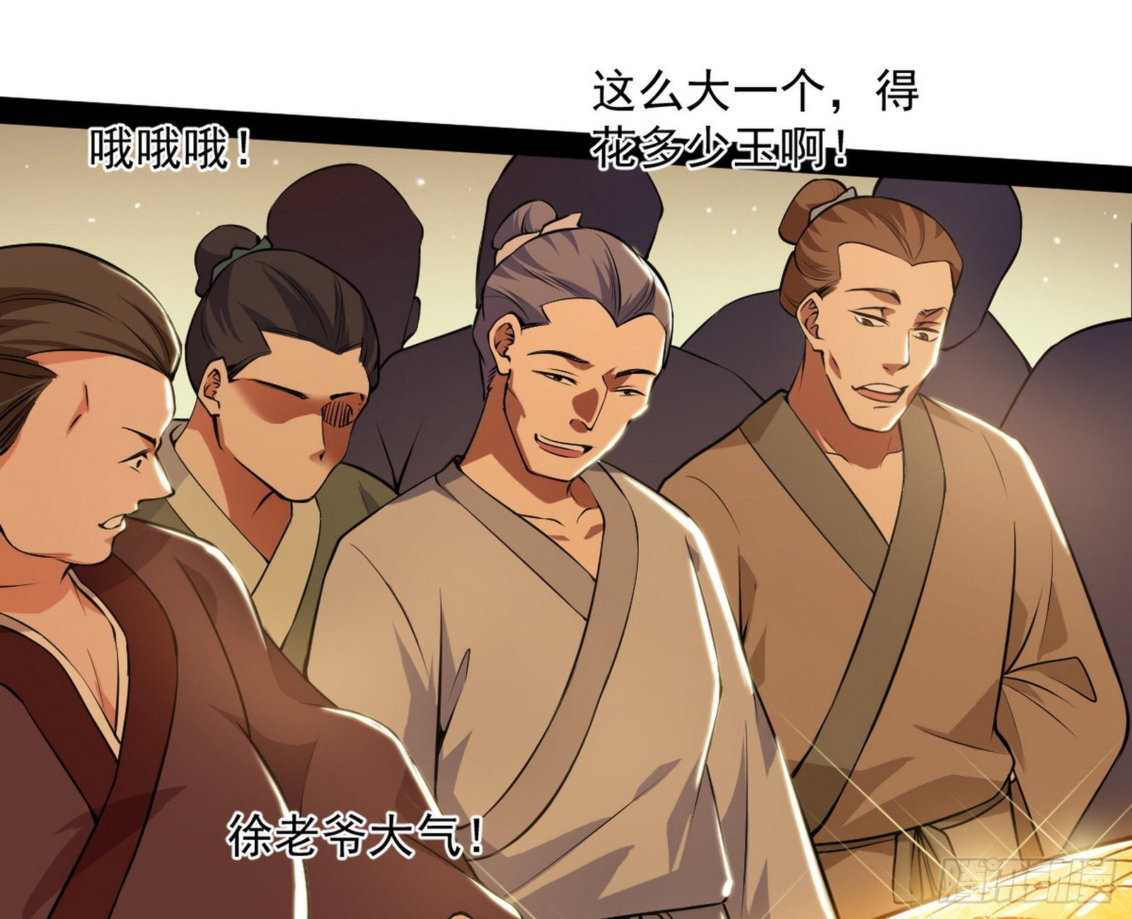 意外之喜7
