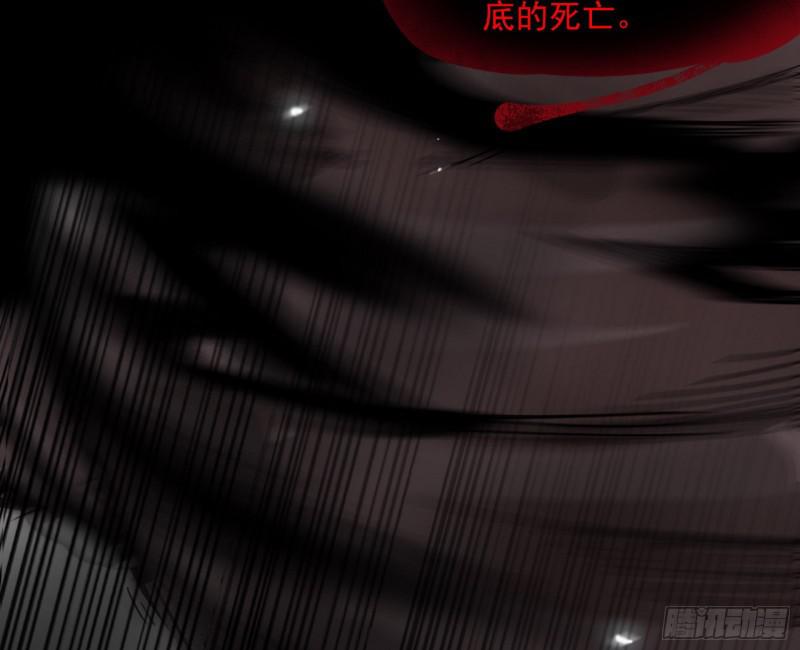 你要死了63