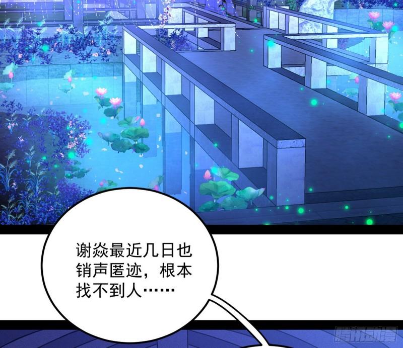 选儿子还是选情人？29