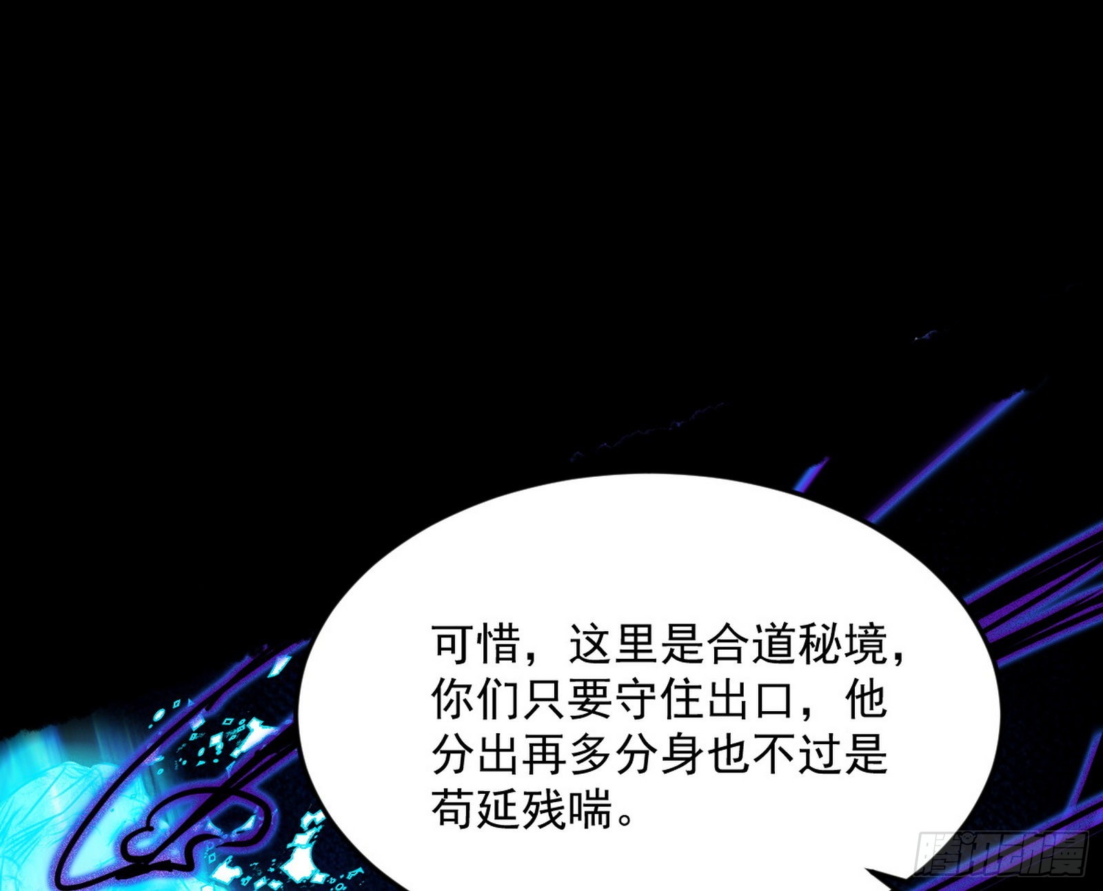 诡异的葛异106