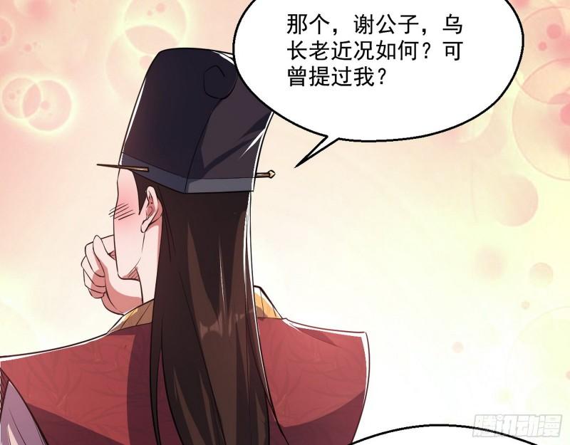 分赃大会47