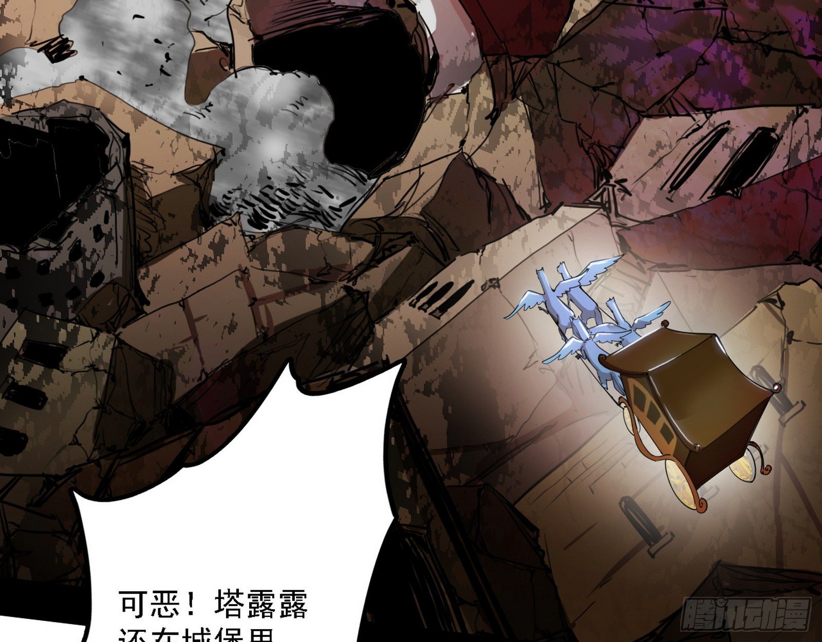 发现真相10