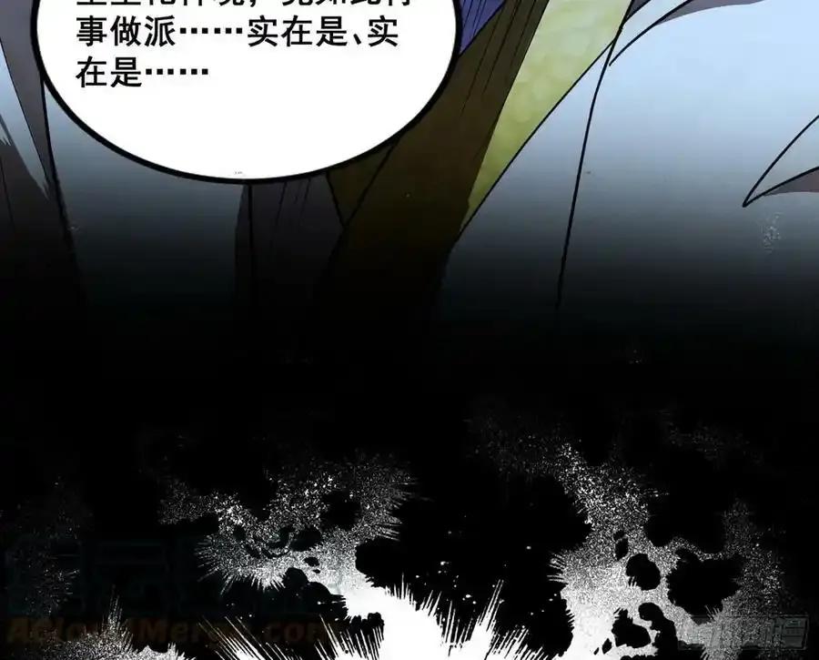 不讲武德的化神剑修谢焱164