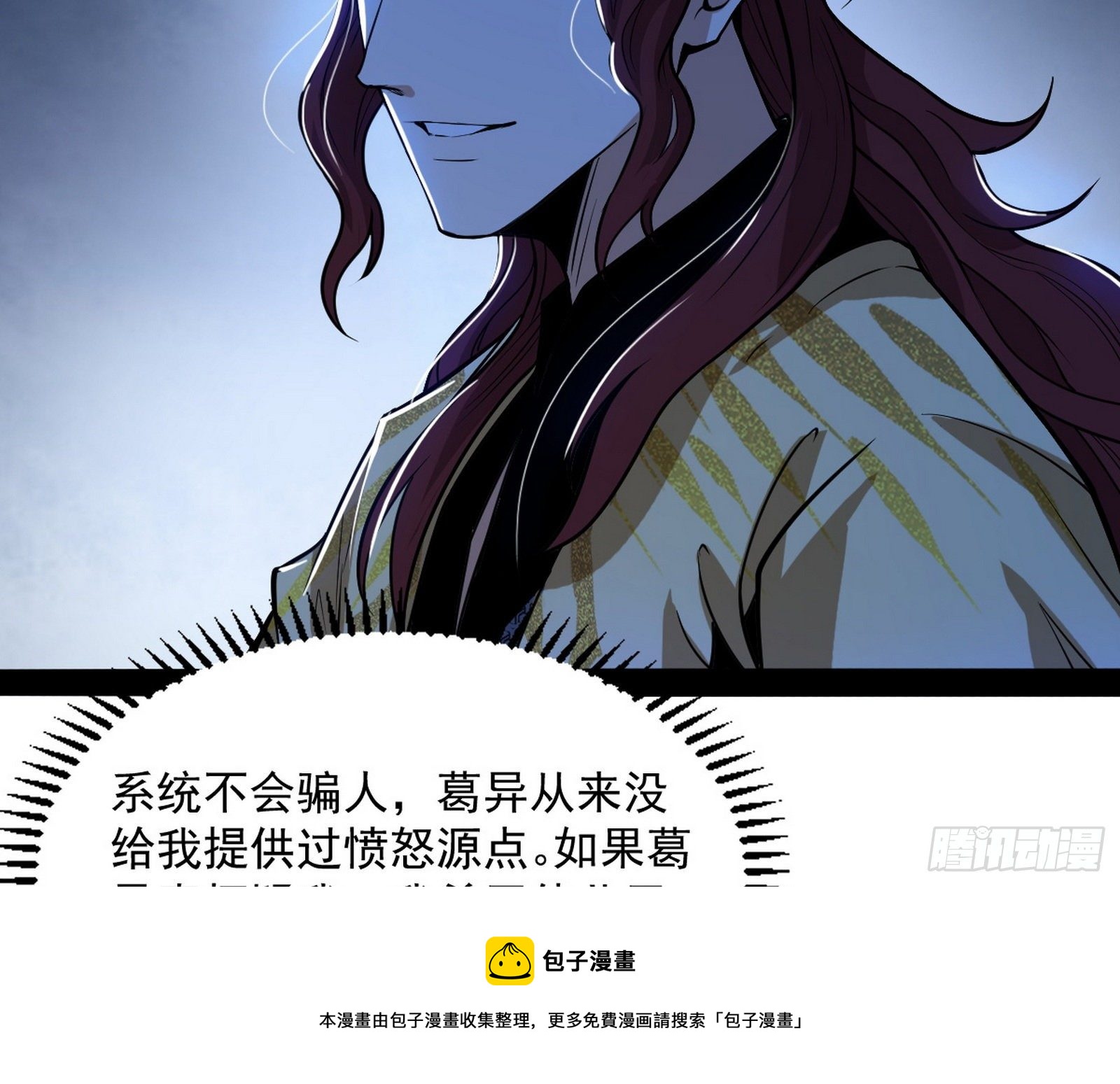 反转和第七次穿越124