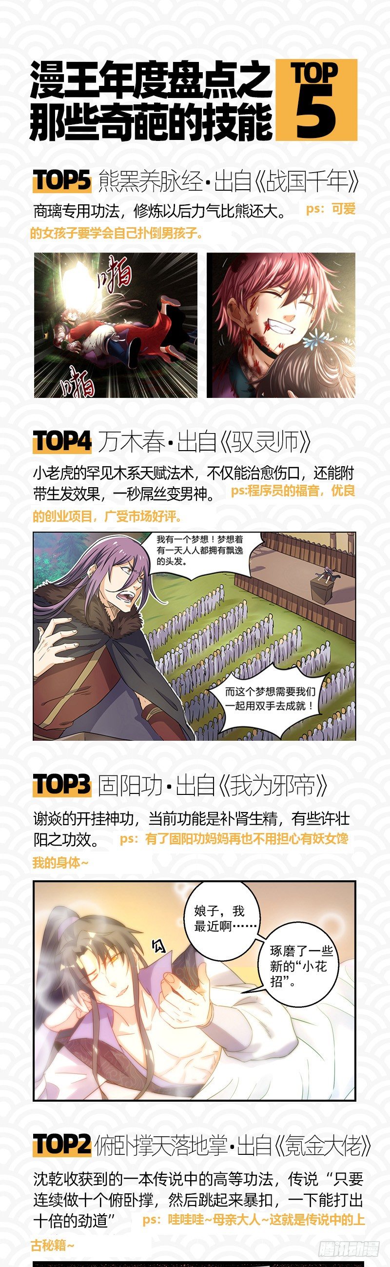 黎明前的黑暗158
