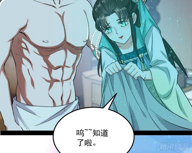 神憎鬼厌的利与弊91