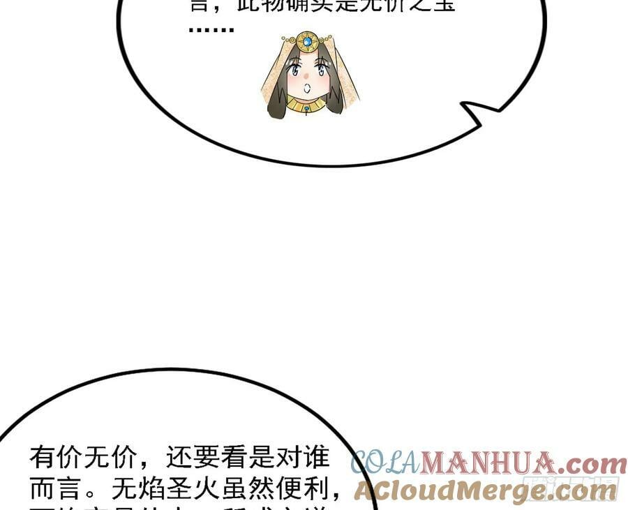 翻版意道驰？48