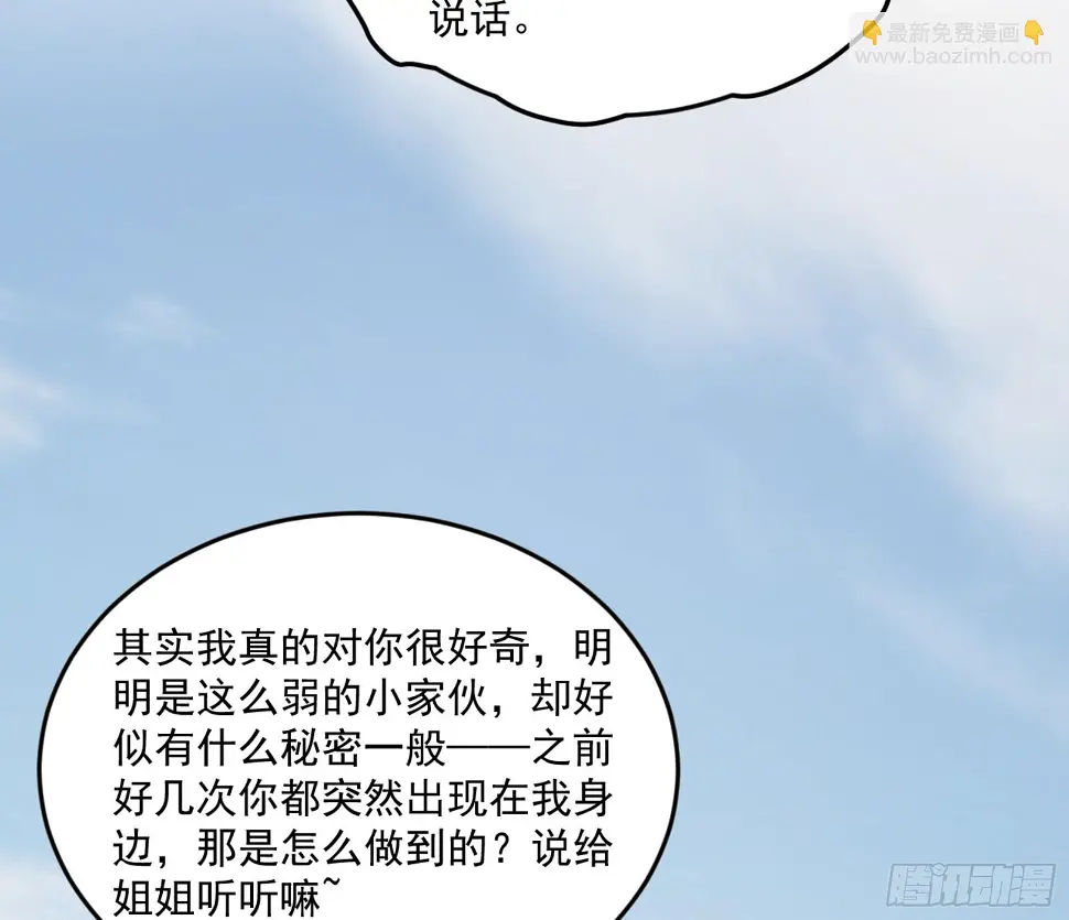 谢焱的算盘121