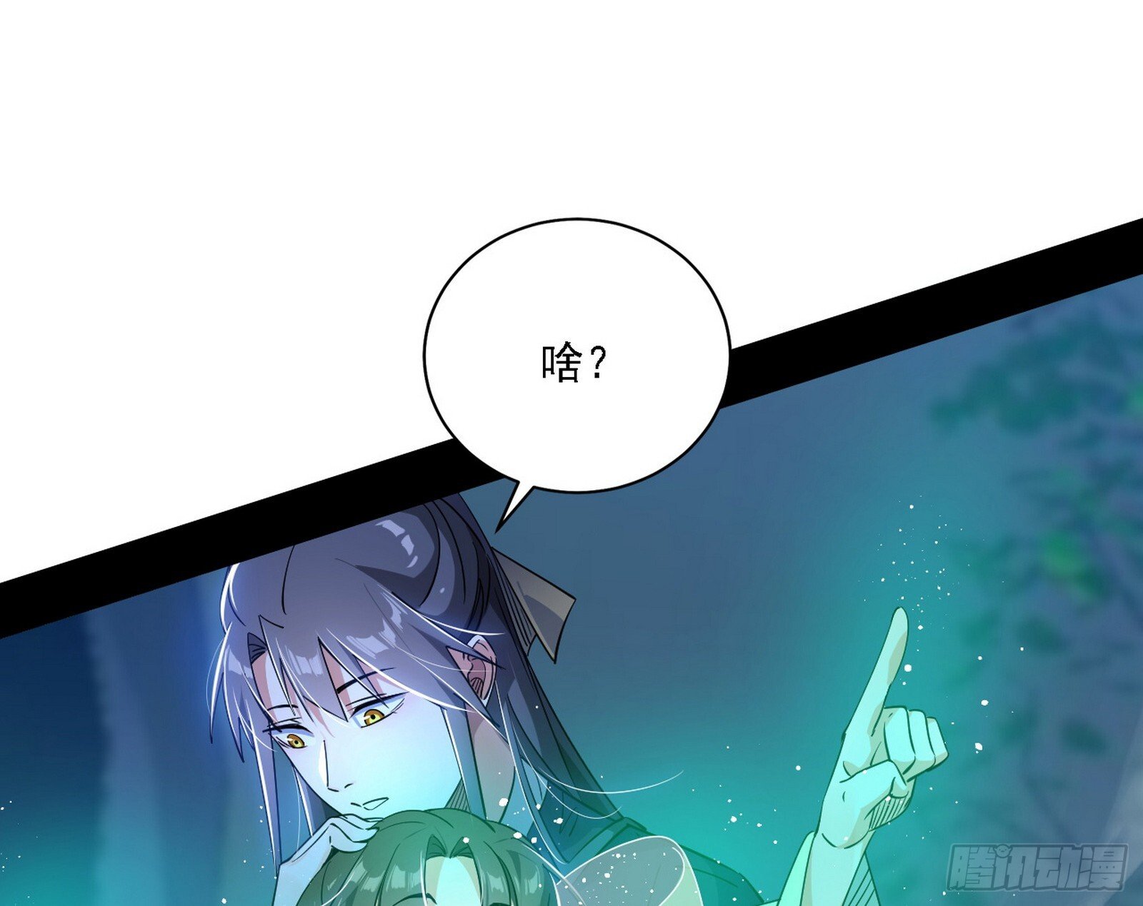 先天之谜、百岁寿限79