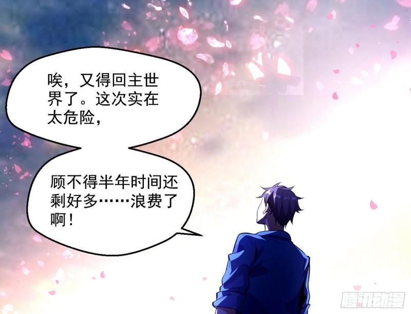 花间剑指·百花凋零135