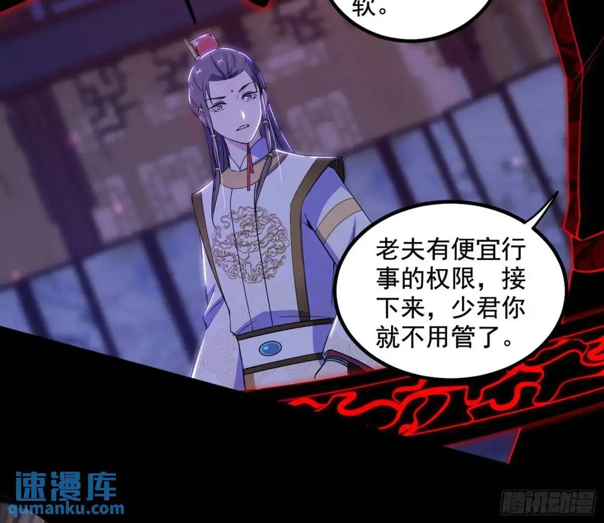 我出手，你会死！104