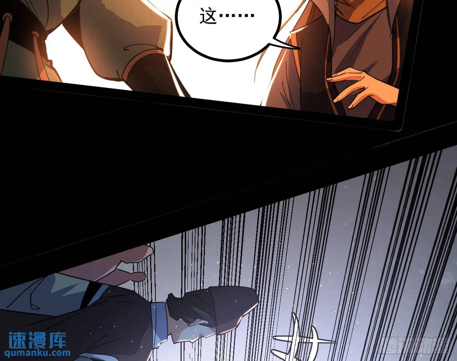 谢染的修行19