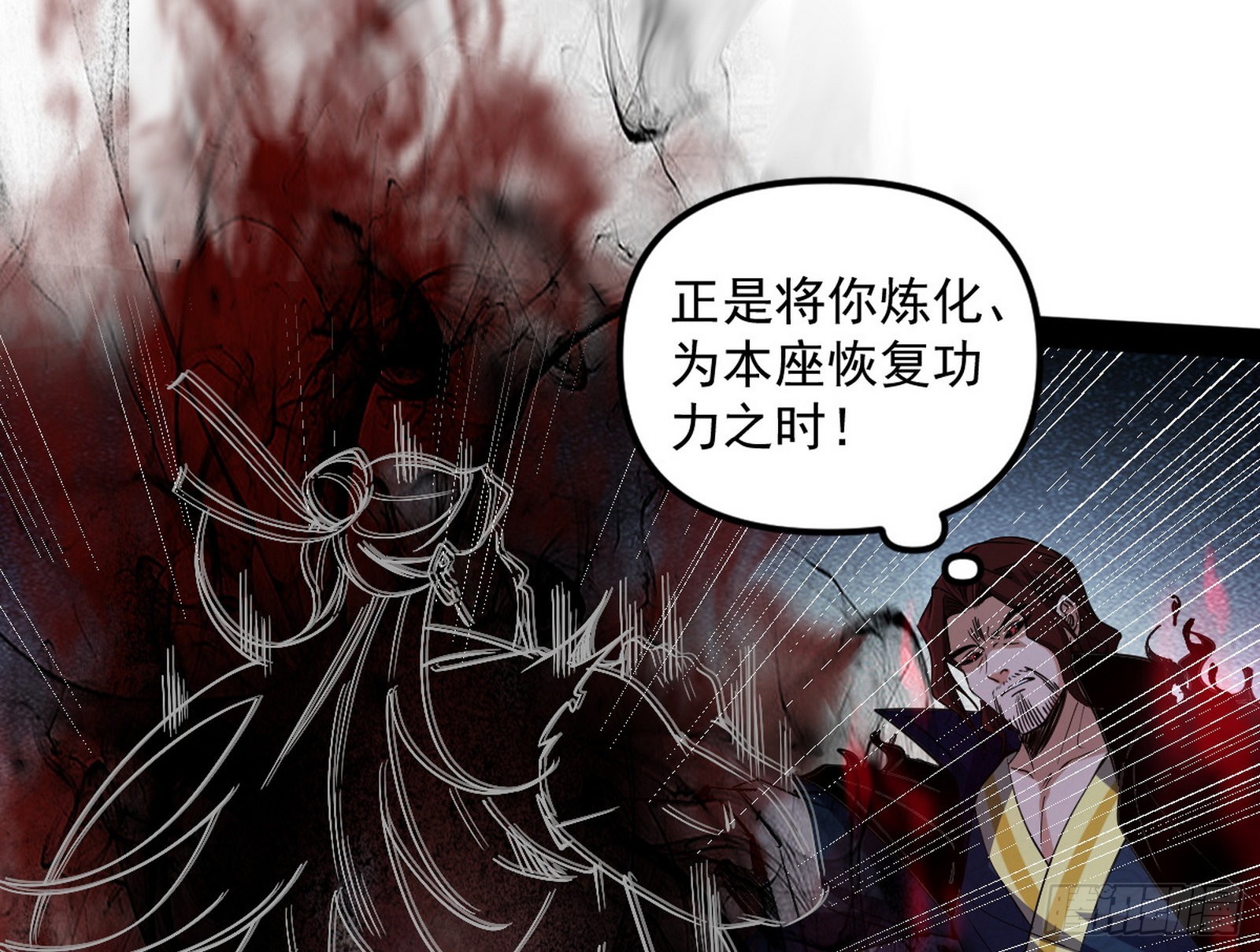 意道驰76