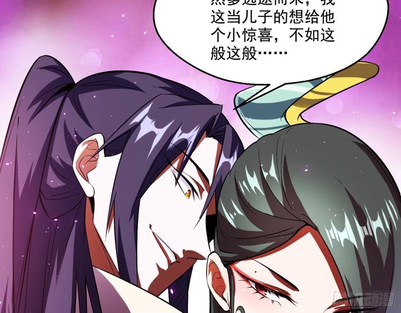 父慈子孝29